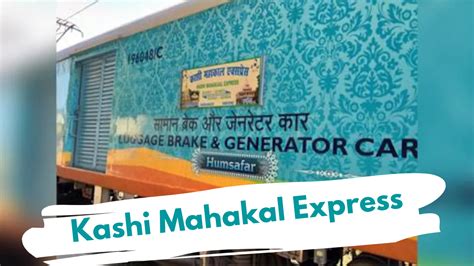 Kashi Mahakal Express Is A Great Help For The Pilgrims Who Want To