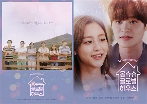 It tells the work and love story of 6 men and women from all over the world living in a luxurious global share house in seoul in yeonnamdong, and their stories of life, love, and friendship. Mon Chou Chou Global House. :: DoramaExpress Series en Latino