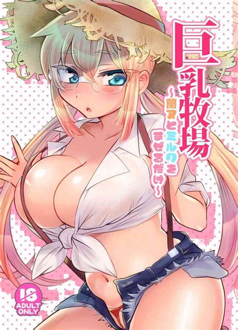 Kyonyuu Bokujou Nhentai Hentai Doujinshi And Manga