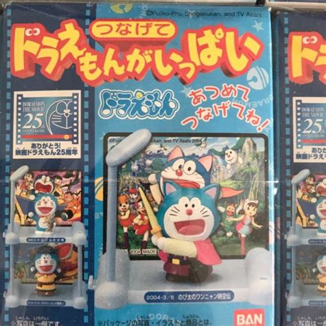 Doraemon 25th Anniversary The Movie Figurines Collectoon Hobbies