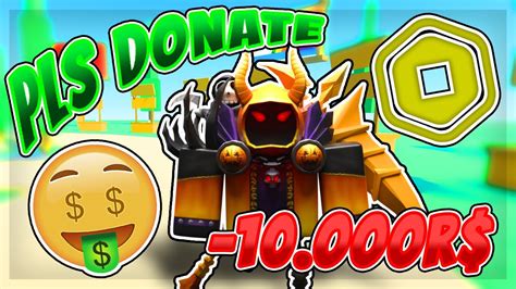 🤑i Donated 10k Robux In Pls Donate Roblox Youtube