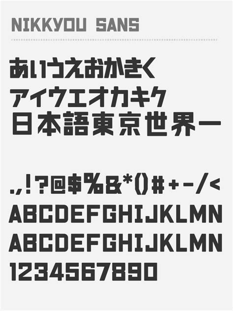Unicode fonts for ancient scripts. Free Japanese Font - Download Japanese unicode fonts free ...