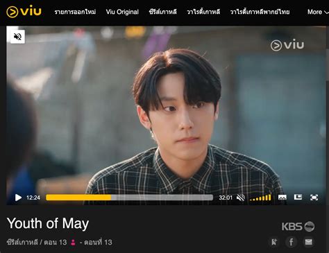 We did not find results for: ซีรีย์เกาหลี Youth of May EP.13 ซับไทย VIU ดูย้อนหลัง ...