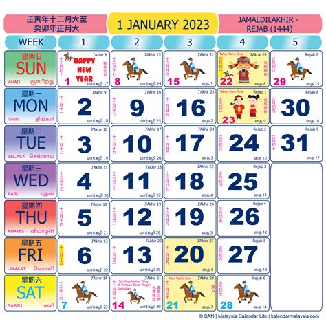 Kalendar Kuda 2023 Malaysia Senarai Cuti Umum And Cuti Sekolah