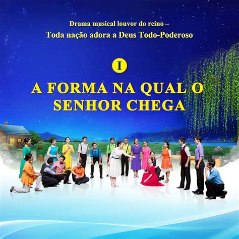 Veja o que você vai encontrar nesta página: "Toda nação adora a Deus Todo-Poderoso" Acolhendo alegremente o retorno do Senhor | God almighty ...