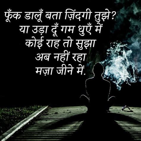 22 Heart Touching Relationship Broken Heart Sad Quotes In