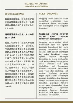 Terjemahan Madura Ke Indonesia