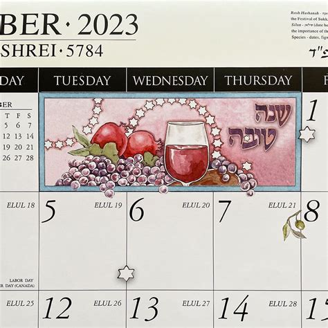 Jewish Art Calendar 2024 By Mickie Caspi Cards And Art