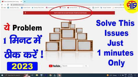 How To Solve Cant Create New Account Because Of Past Account Issues