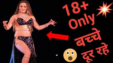 Hot Sexy Haryanvi Dance Roast Video 18 Only Youtube