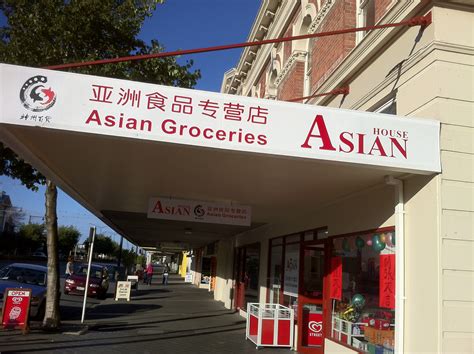 Asian Grocery Store Roseville Mn at Michael Iddings blog