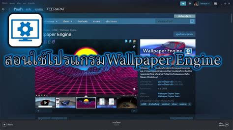 How To Download Steam Workshop Wallpaper Engine Reqopdolphin