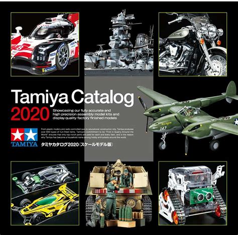 Catellani & smith release 09.2020. Tamiya Plastic Model Catalog 2020 | TAM64425 | Tamiya