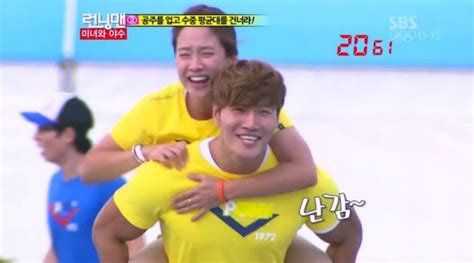 Kimjongkook #songjihyo running man spartace couple. Update: "Running Man" Production Allegedly Decided Song Ji ...