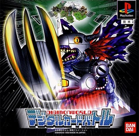 Accessed from megalithic mainframe, digimon comes to you to be hatched, raised and trained for the ultimate monster match — a cyber showdown between one digimon and another. Digimon World: Digital Card Battle | DigimonWiki | Fandom