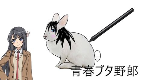 Drawing Mai Sakurajima Bunny Girl Senpai Youtube
