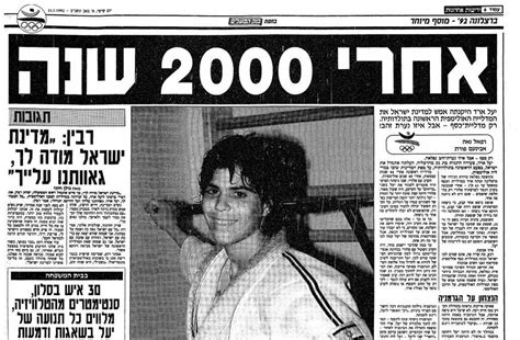 She is widely recognized as one of israel's most successf. יעל ארד | Sutori
