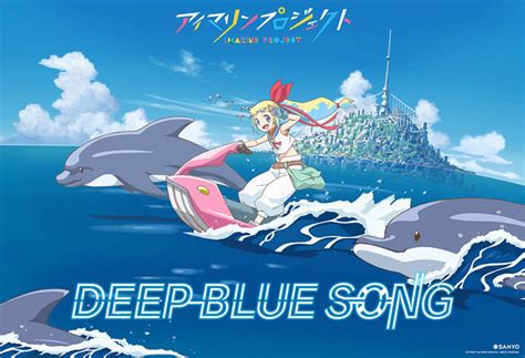 Anime Magazine Mermaids Frolic In Upcoming Imarine Project Deep Blue