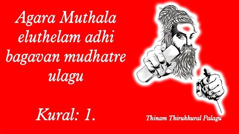 Examples of manicured lawn in a sentence, how to use it. Thirukkural Meaning With Example - YouTube
