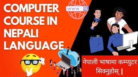 Computer Basic Course In Nepali Computer Full Course Youtube
