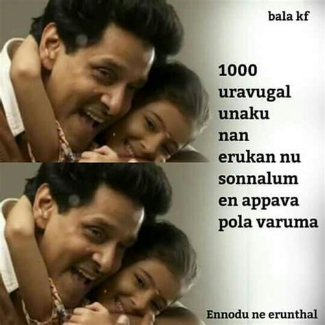 Maybe you would like to learn more about one of these? Best Amma Appa Kavithai in Tamil