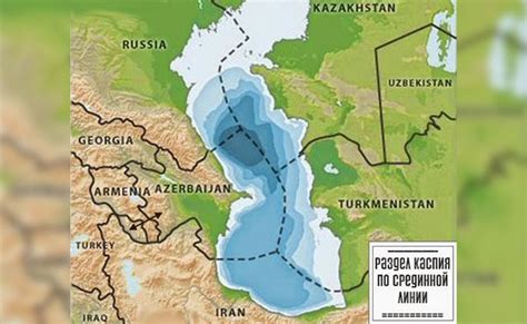 All Caspian States To Give Consent For The Installation Of The Trans