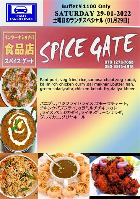 Spice Gate Indian Grocery and Restaurant