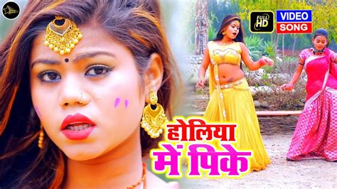 Manisha का आगया 2023 देहाती Holi Video Bhatar Kare Darama Holiya Me Pike Bhojpuri Hit Song