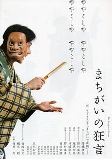 パート2 冒険は終わっていないところである。 それはまさに1月に彼らに何が起こったのかだ。 太陽が明るく輝いていた、雪が足元クランチ、冷ややかな冬の日だった。 そして、家族全員が散歩に行きました。 野村萬斎さんが好きな人いますか？ | ガールズちゃんねる - Girls ...