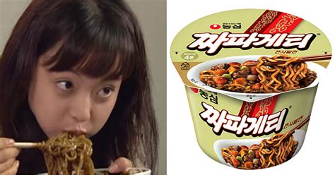 로즈데이 다음에 돌아오는 6월 14일은 키스데이이다. "블랙데이(14일)에 CU에서 '솔로' 인증하면 짜파게티 공짜"