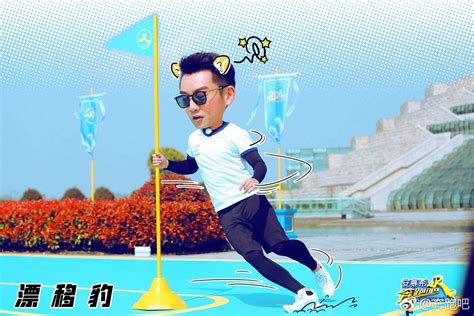 Pin by Đường Như Yến on Keep Running man | Keep running china, Keep running, Running man