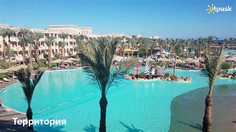 It offers a private beach, six swimming pools connected by lakes and waterfalls, and panoramic views of tiran island. Albatros Palace Resort 5* Египет, Хургада обзор, отзывы ...