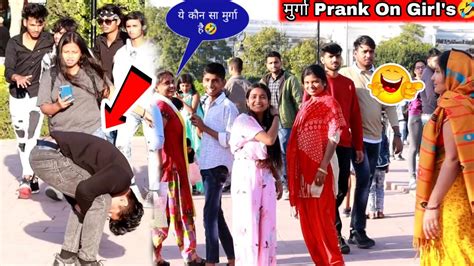 मुर्गा Prank On Girls 🤣। Girls Reaction 😀। Sagar Saini Youtube