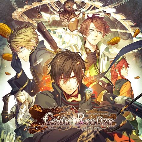 Code Realize Bouquet Of Rainbows 2018 Playstation 4 Box Cover Art