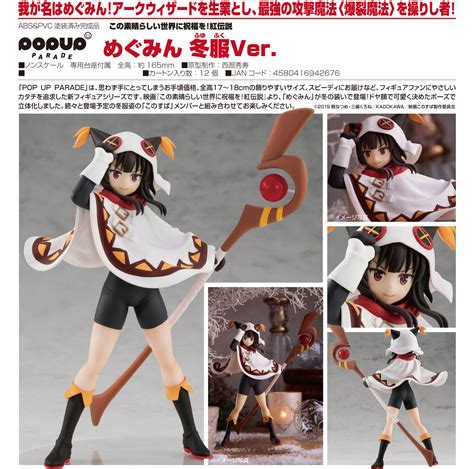 Other Japanese Anime Collectables Legend Of Crimson Pop Up Parade