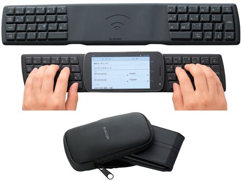 Nfc Portable Keyboard For Android Phones The Gadgeteer