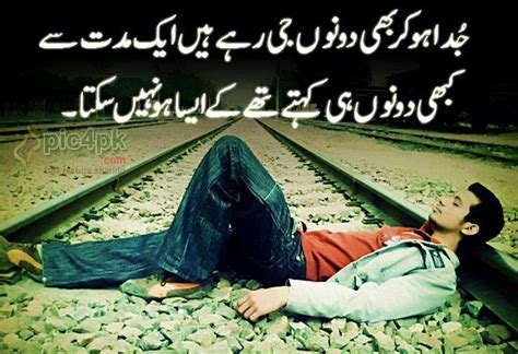 Sad love quotes shayari hd wallpapers. Pin on Love Quote