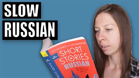 Short Stories In Slow Russian For Beginners Russian Reading Practice