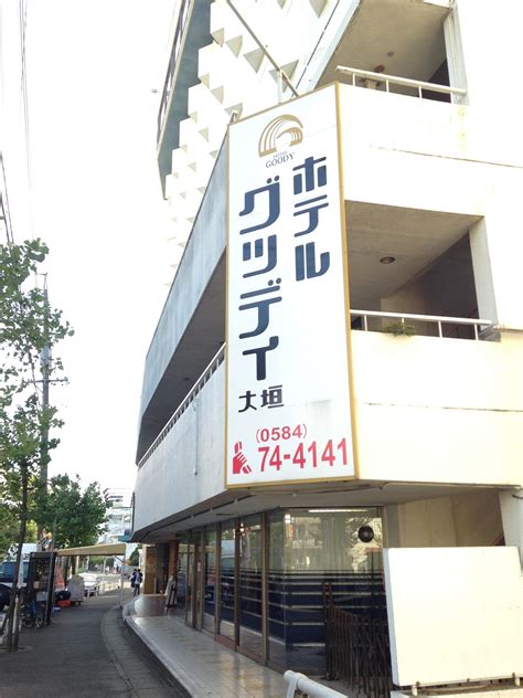 โรงแรมกู๊ดดี้ โอกะคิ(Hotel Goody Ogaki) - รีวิวใหม่ล่าสุดและภาพถ่ายจริง ...