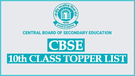 Cbse Class 10 Topper List 2023 Pdf Download