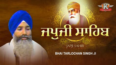 Japji Sahib Full Path ਜਪੁਜੀ ਸਾਹਿਬ Bhai Tarlochan Singh Ji Khushi