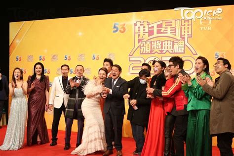 This is a list of members of the 11th national people's congress. 【萬千星輝2020】直撃視帝視后誕生 汪明荃代表TVB員工要求加人工【不斷更新】 - 香港經濟日報 - TOPick - 娛樂 ...