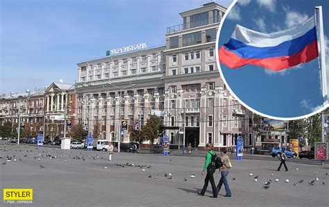 В Донецке снимают российские флаги, фото | РБК Украина