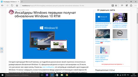 Официальные Iso образы сборки Windows 10 10162 доступны для скачивания