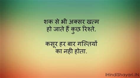 दिखता हुँ cute, रहता हुँ mute, फिर भी लोग मुझे कहते है � you have so much attitude. TOP 100 Hindi Status for Life Quotes - Hindi Shayari