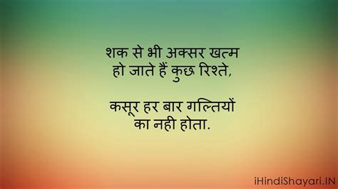 A positive attitude can turn a storm into a sprinkle. TOP 100 Hindi Status for Life Quotes - Hindi Shayari