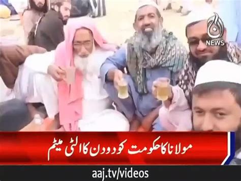مولانا کا حکومت کو دو دن کا الٹی میٹم آزادی مارچ کے شرکا کا جوش و خروش بڑھ گیا Video Dailymotion