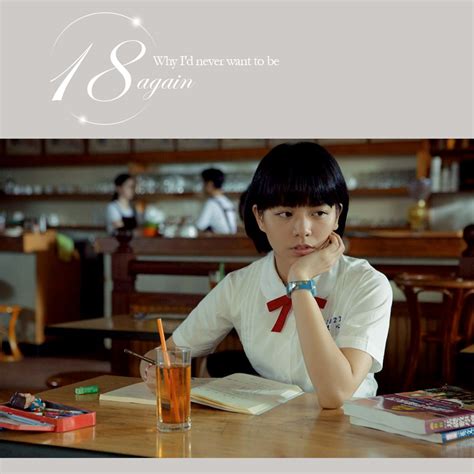 Betelnuttech 17 points18 points19 points 2 months ago. 青春總是美好，但這些事讓人不想回到18歲的自己 ‧ A Day Magazine