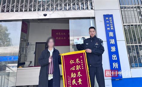 母亲寄来的冬衣意外被人拿走，大学生焦急报警，新警寻回包裹收获人生第一面锦旗民警大学生新浪新闻