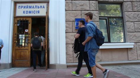 Як повідомили в уряді, основний етап вступної кампанії має припасти на липень 2021 року. Вступна кампанія 2021: у МОН підготували нововведення для ...